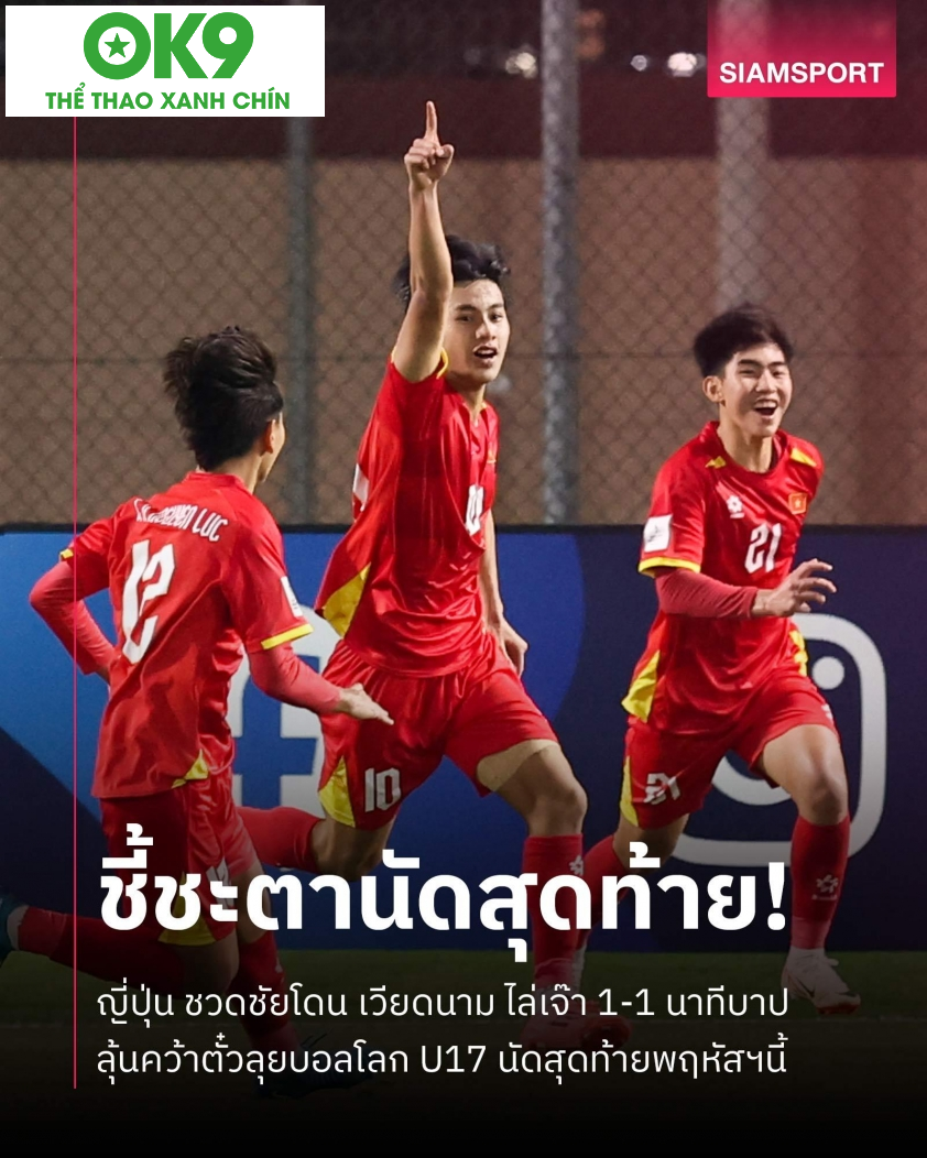 Siam Sport khen ngợi màn trình diễn của U17 Việt Nam (Ảnh: Siam Sport) Siam Sport khen ngợi màn trình diễn của U17 Việt Nam (Ảnh: Siam Sport)